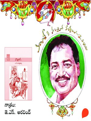 cover image of Nannante--Vamsy ki nachina Kadhalu-2